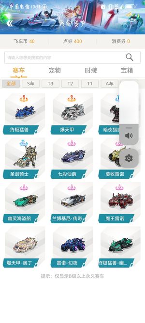 迈阿密热火